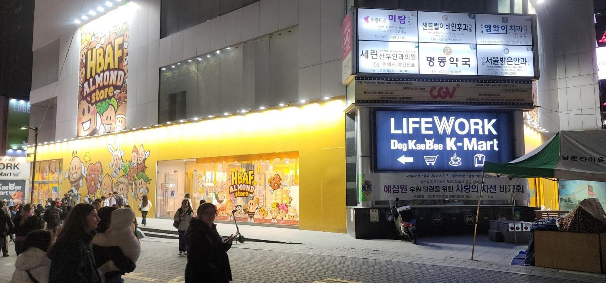 Mizo Hotel 서울특별시 외부 사진